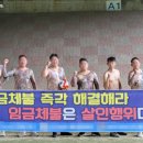 경인지역건설노동조합 이미지