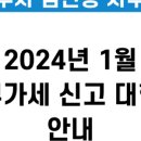 절세하랑