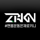 제로키니옥동점 이미지