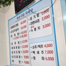 청운 | 익산 현지인 맛집 , 청운식당 내돈내산 후기