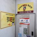 경희대인성태권도 네이버블로그