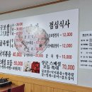 장군왕족발보쌈 이미지