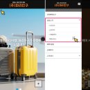 동일택시(주) 이미지