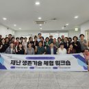 종합자원봉사센터 이미지