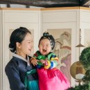 로지향한복