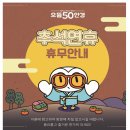 으뜸50안경 신대방삼거리역점 이미지