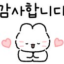 공차호매실금곡점