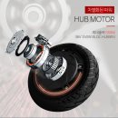 HUB MOTORS | AU모터스와 샤오미 누가더잘나가~♬ 전기스쿠터 꼼꼼비교후기 :)