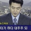 에스제이이앤씨 - 유성구 학하북로 53-23 | 에스제이이앤씨