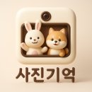 양평초등학교 | 남양주 양평 초등학교 체험형 캠페인 행사 인생네컷 대여 비용 알아보기