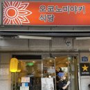 수정이불(청량회관)