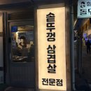할미돌식당 네이버블로그