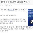 세진주유소 이미지