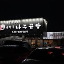 여주-0879 Daum카페