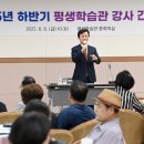 평생학습관 정기과정(하반기) 이미지