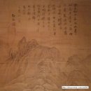 실경산수화 | 국립중앙박물관 2층/서예, 회화, 불교회화실