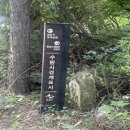 수원시 경계 이미지