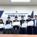 국립군산대학교 이미지