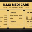 다운메디케어 이미지