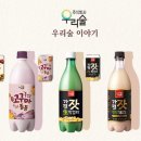 주식회사 건강한우리