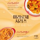 마라중독