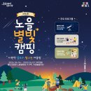 숲속노을로(2) 티스토리