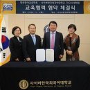 한국영어교육학회 중앙일보