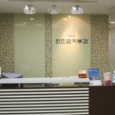 안진균피부과의원 티스토리