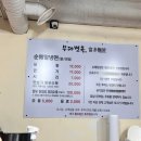 청진 한우메밀냉면 | 해운대 부다면옥 순메밀냉면 맛보기한우수육 내돈내산 솔직후기