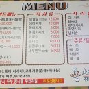 대가양푼이생태랑동태랑