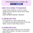 네일은하