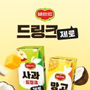 제로제로