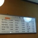 [종로] 한가네불고기 14/05/14 (한정식&주막) ★★★ 이미지