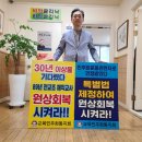 임종헌한의원 이미지