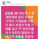 3.9 대통령선거 무효확인 소송 제기!! 20220307 황교안 外 이미지