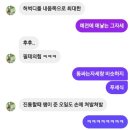[쌍촌동필라테스] 유니크필라테스 산후필라테스 프로그램을 소개합니다:)