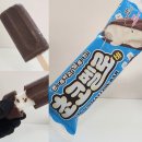 서주 초코멜로바 칼로리 신상아이스크림 마시멜로우아이스크림 내돈내산후기