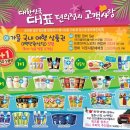 편의점사랑 이미지