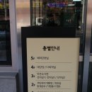 독산3동 주민센터 이미지