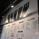 드루와포차 이미지