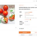 하늘농부유기농영농조합법인 이미지