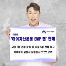 하이퀀트