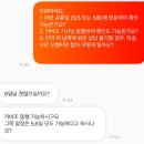 경기중고차딜러 노동조합 | 차알못의 엔카 중고차 내돈내산 후기 1️⃣