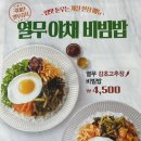한솥 구남점 네이버블로그