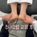 말바우한의원 이미지