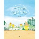달리