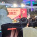 제야의 종 타종식 | 2026 창원대종각 제야의 종 타종식 다녀왔어요