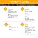 이서한의원 이미지