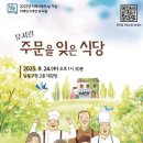 남동식당 이미지