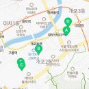 강남글로리공인중개사사무소 이미지